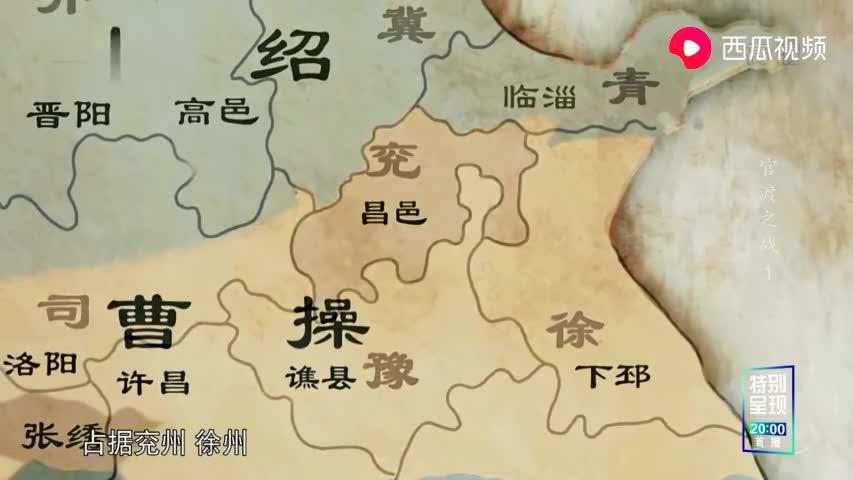 官渡之战:袁绍的性格弱点,成为曹操制胜的机会