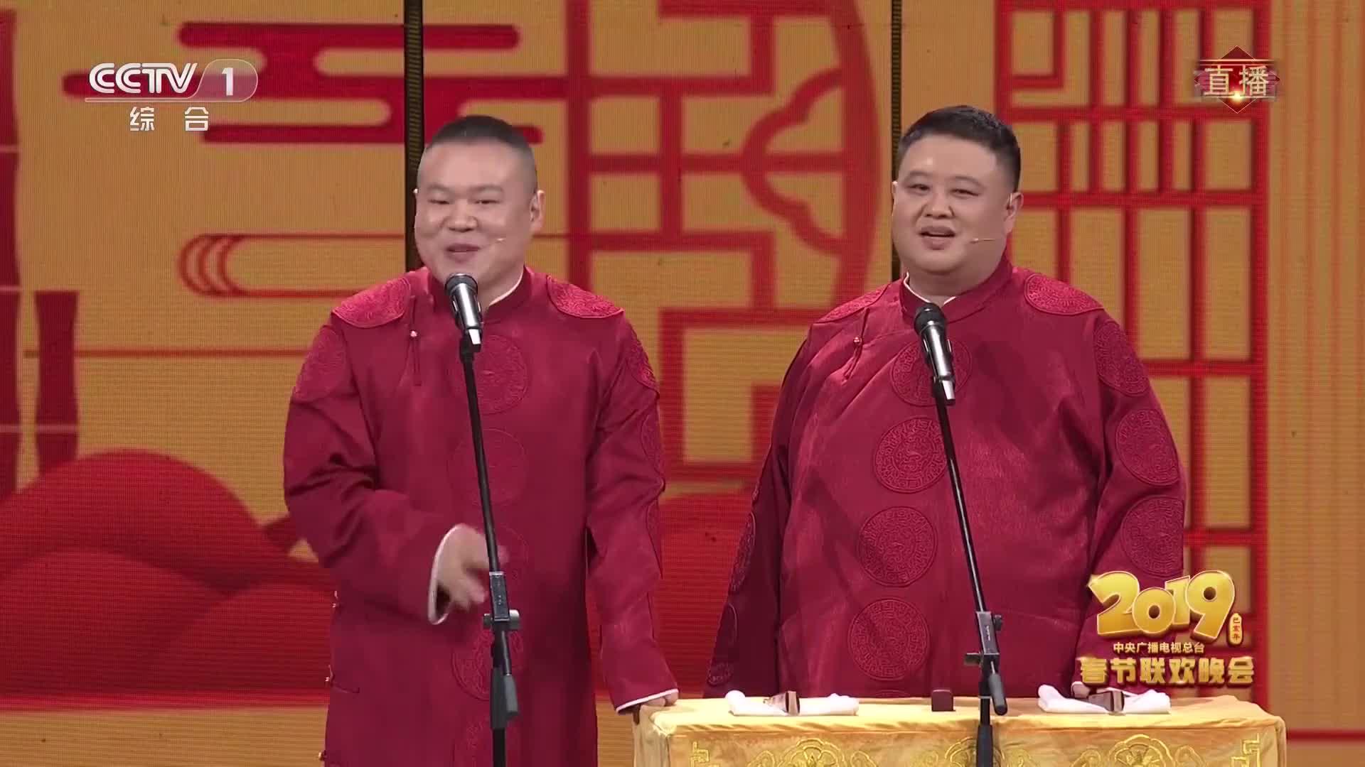2019央视春晚:包袱横飞!岳云鹏孙越爆笑相声《妙言趣语》