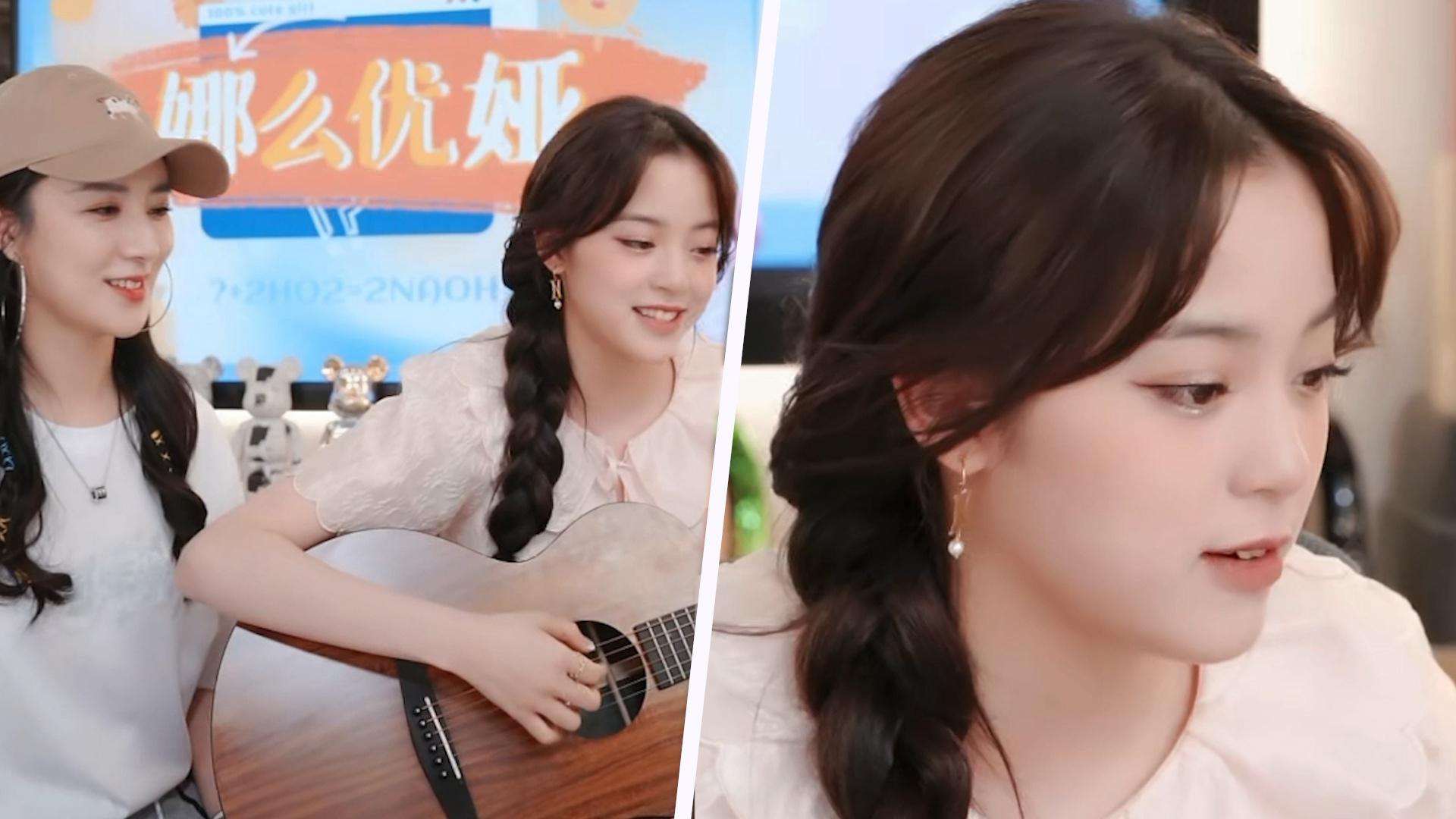 欧阳娜娜弹唱《爱你需要练习》,原唱薇娅连夸比自己唱的好