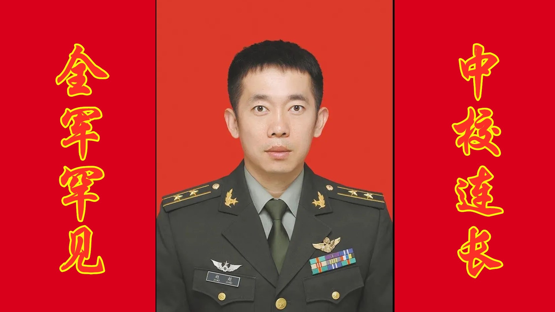 这大概是全军最牛的中校连长,最老的上校连长,他们都来自陆军!