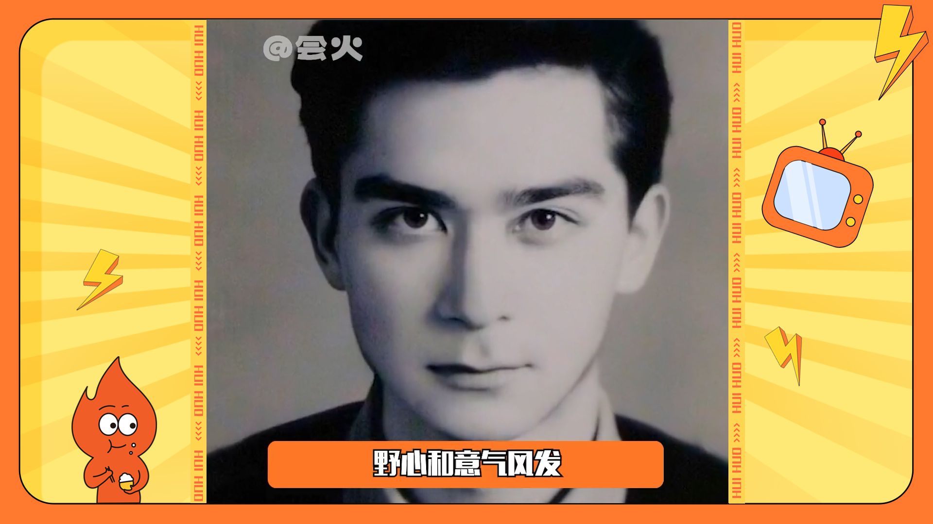 王德民最帅工程院院士真的很爱一些有才有颜的高智商学霸