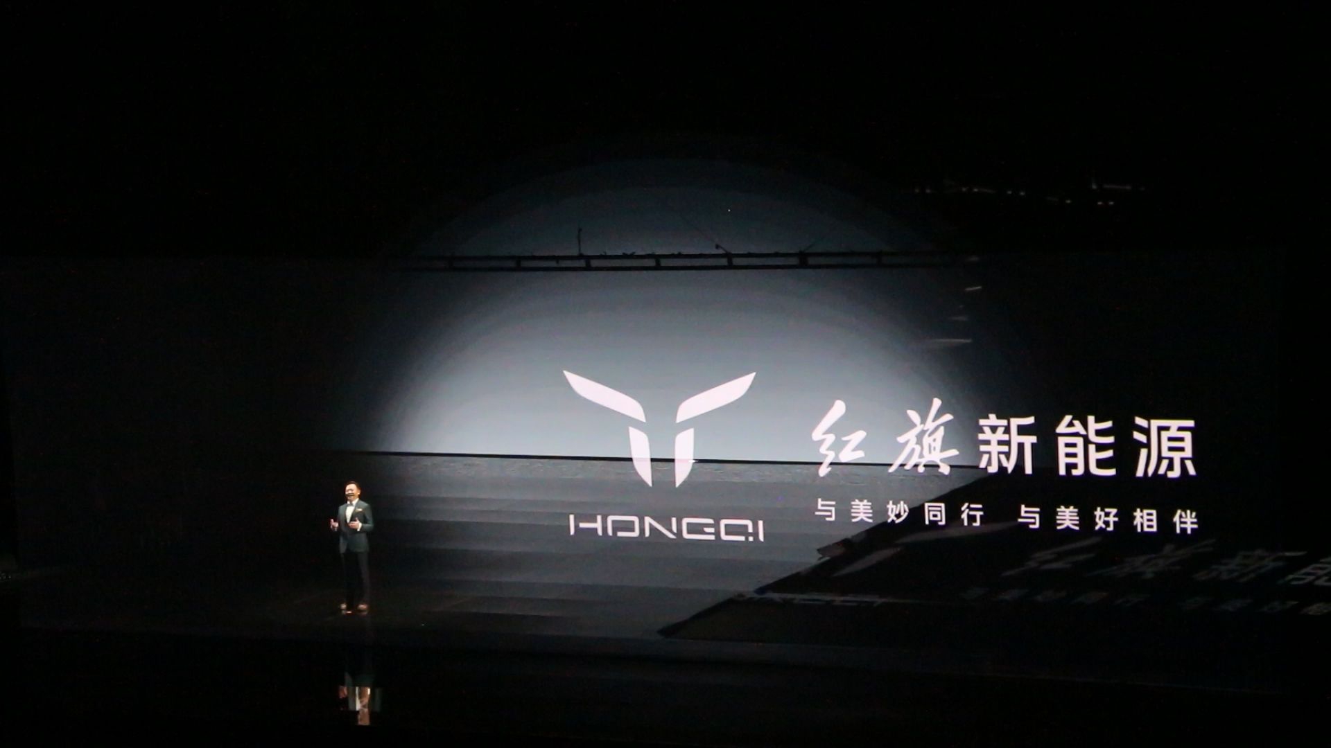 红旗正式发布新能源品牌全新LOGO“旗妙双翼”|_新浪新闻