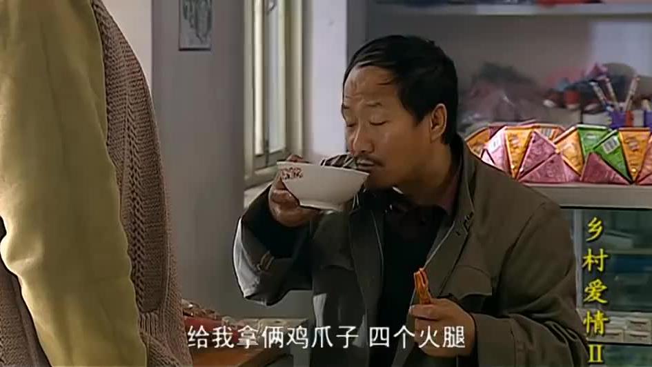 广坤帮大脚看超市,刘能来买东西广坤却找茬,实在是太搞笑了