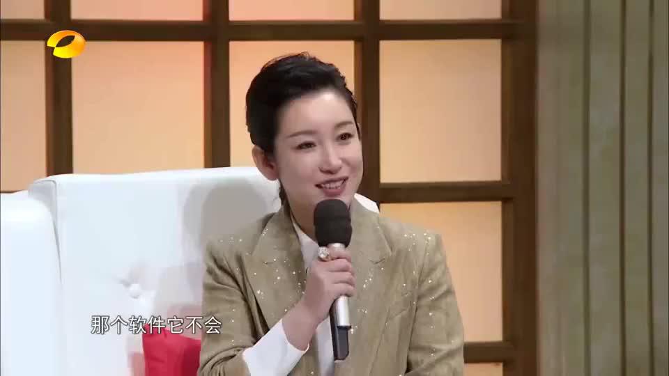 声临其境3刘敏涛配音楚雨荨杜海涛娇羞得想包鱼塘给你