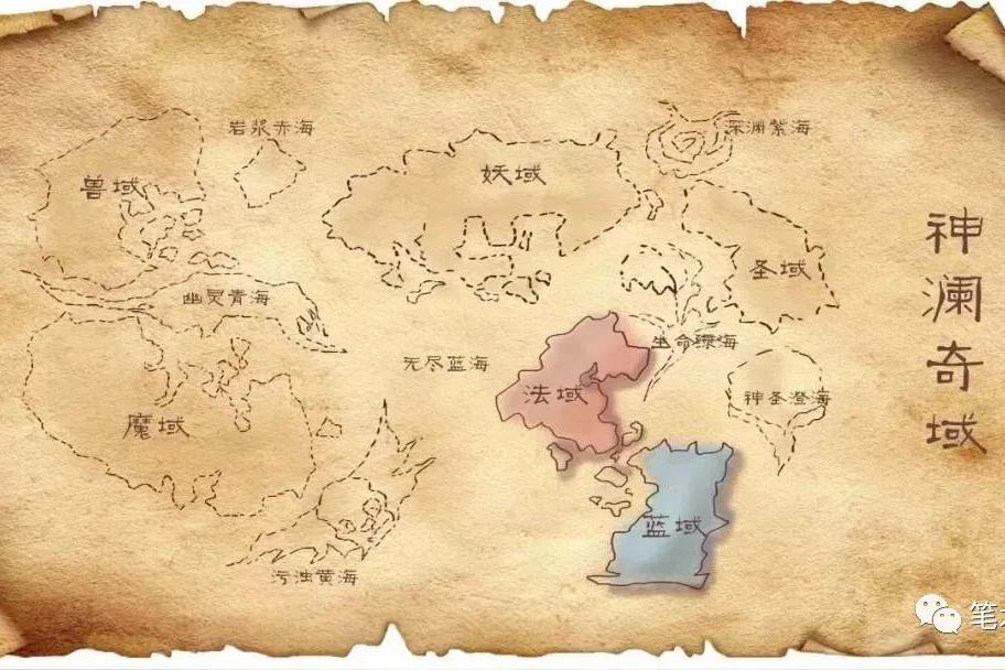 《神澜奇域》斗罗大陆第五部前传 无双珠 第1章 神赐法典