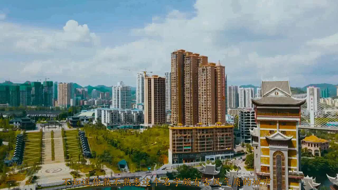 贵州醇奇香楼景区兴义人民的后花园