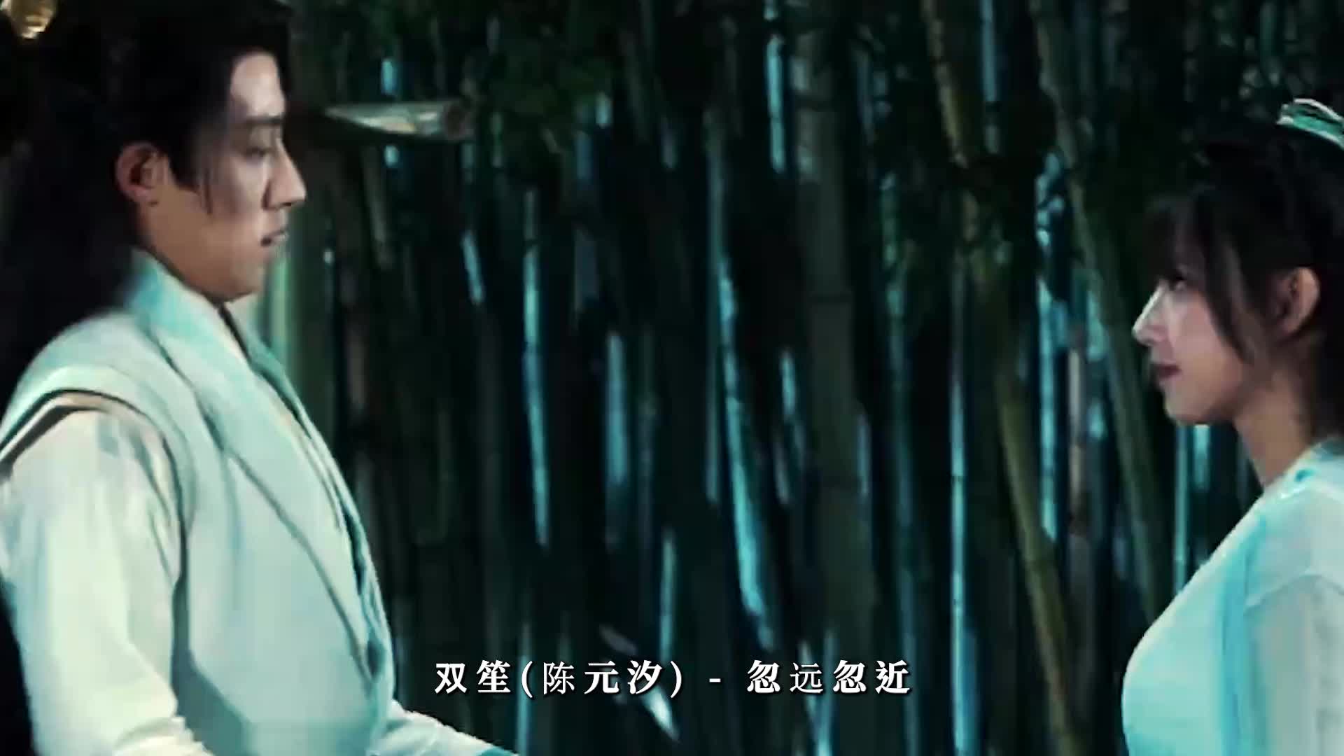 双笙(陈元汐)《忽远忽近》_新浪新闻