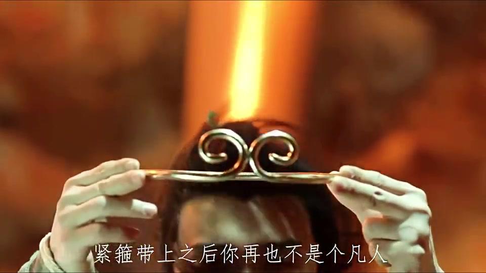 带上金箍,遁入空门,人世间的情爱不能再沾半点