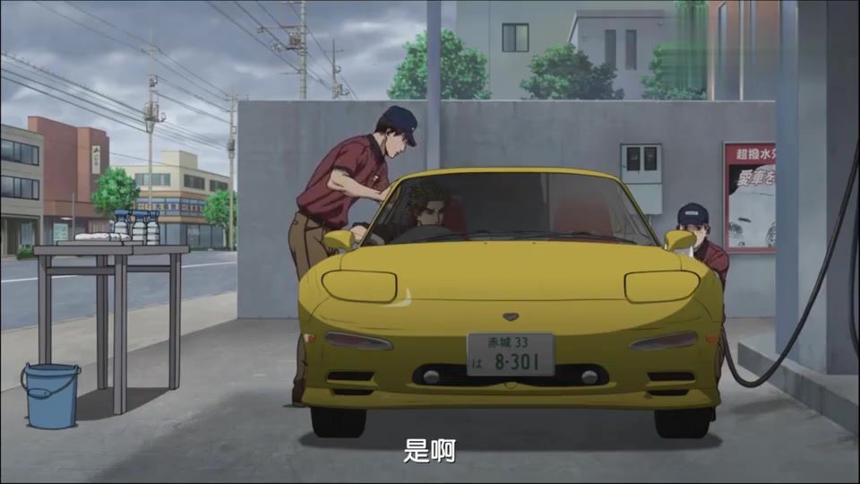 头文字d:高桥启介,我是不会输给同样的人的两次的!