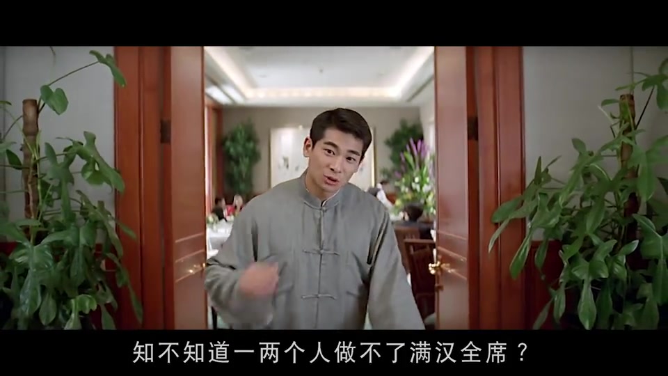 中华饮食源远流长,赵文卓介绍满汉全席的来历,看完表示学到了