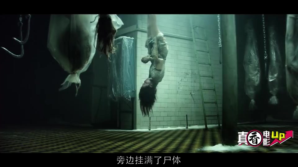 女子醒来发现自己被倒吊着,屠夫正给她消毒,下一步就是当猪宰