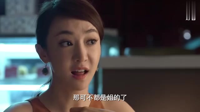 头号前妻:田菲菲终于意识到,靠男人吃饭,也是个技术活,不容易