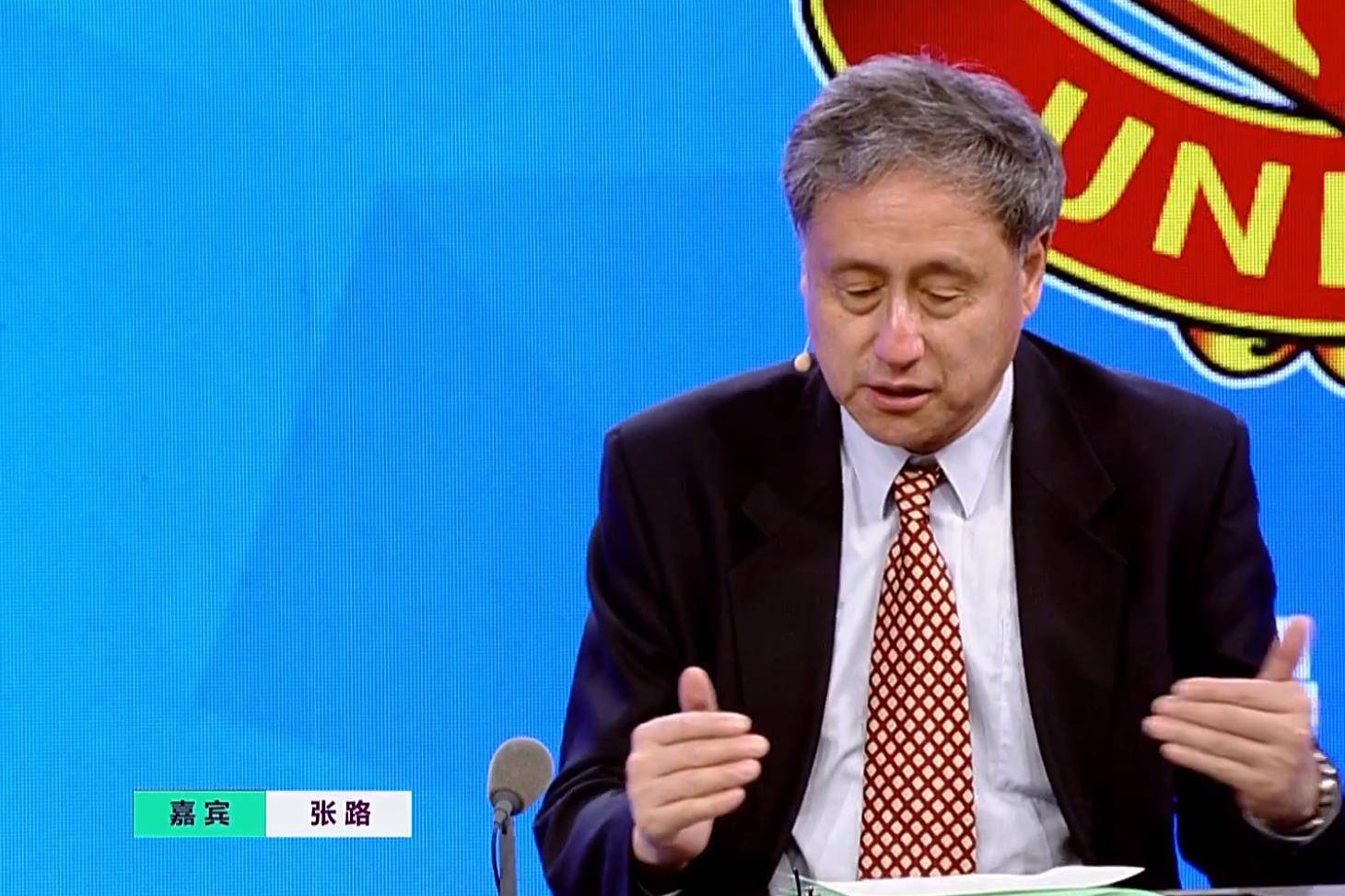 张路詹俊谈曼联:我不明白,为什么不让c罗罚点球?b费必须背锅