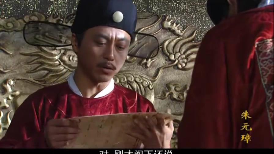 杨宪挑衅胡惟庸,放话要割他的舌头,引胡惟庸怒扇杨宪!