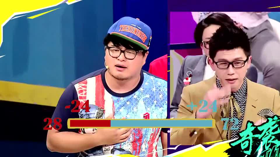 奇葩说:李挺奇袭辩咖胡渐彪,被斥没心没肺!