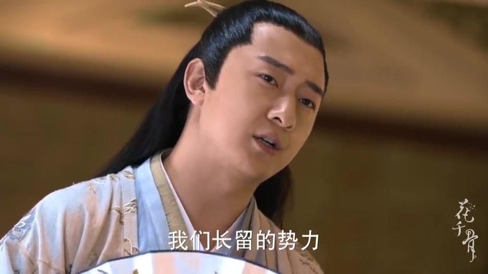 花千骨:笙萧默提出招新提前,异朽君从中帮助,千骨得知