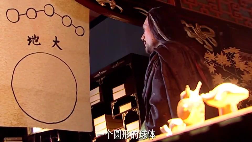 拜月教主并不坏,他只是想证明地球是圆的