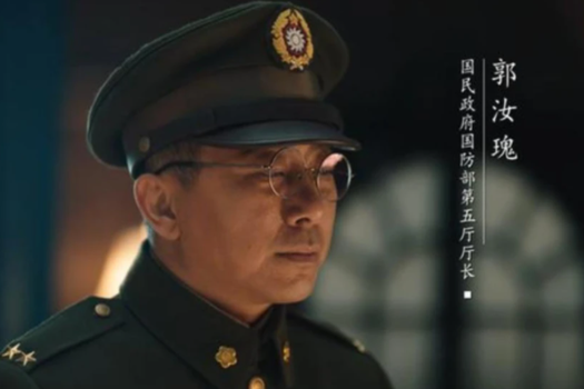 《大决战》淮海战役四大红色间谍,三人已亮相,还有一人潜伏|国民党|解放军|白崇禧|张克侠|郭汝瑰_新浪新闻