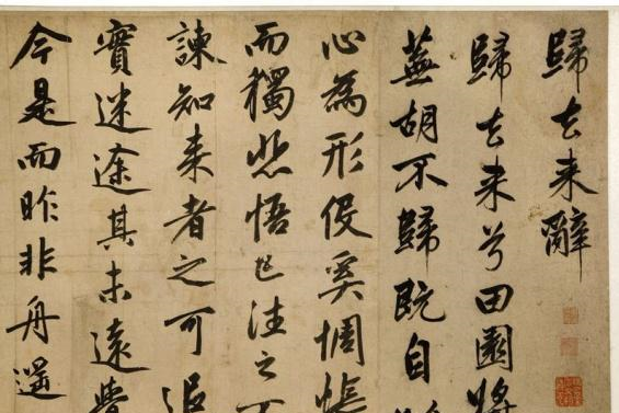 练硬笔字,怎么同时兼顾笔画和结构?|书法|书法家|地基|章法|初学者_新浪新闻