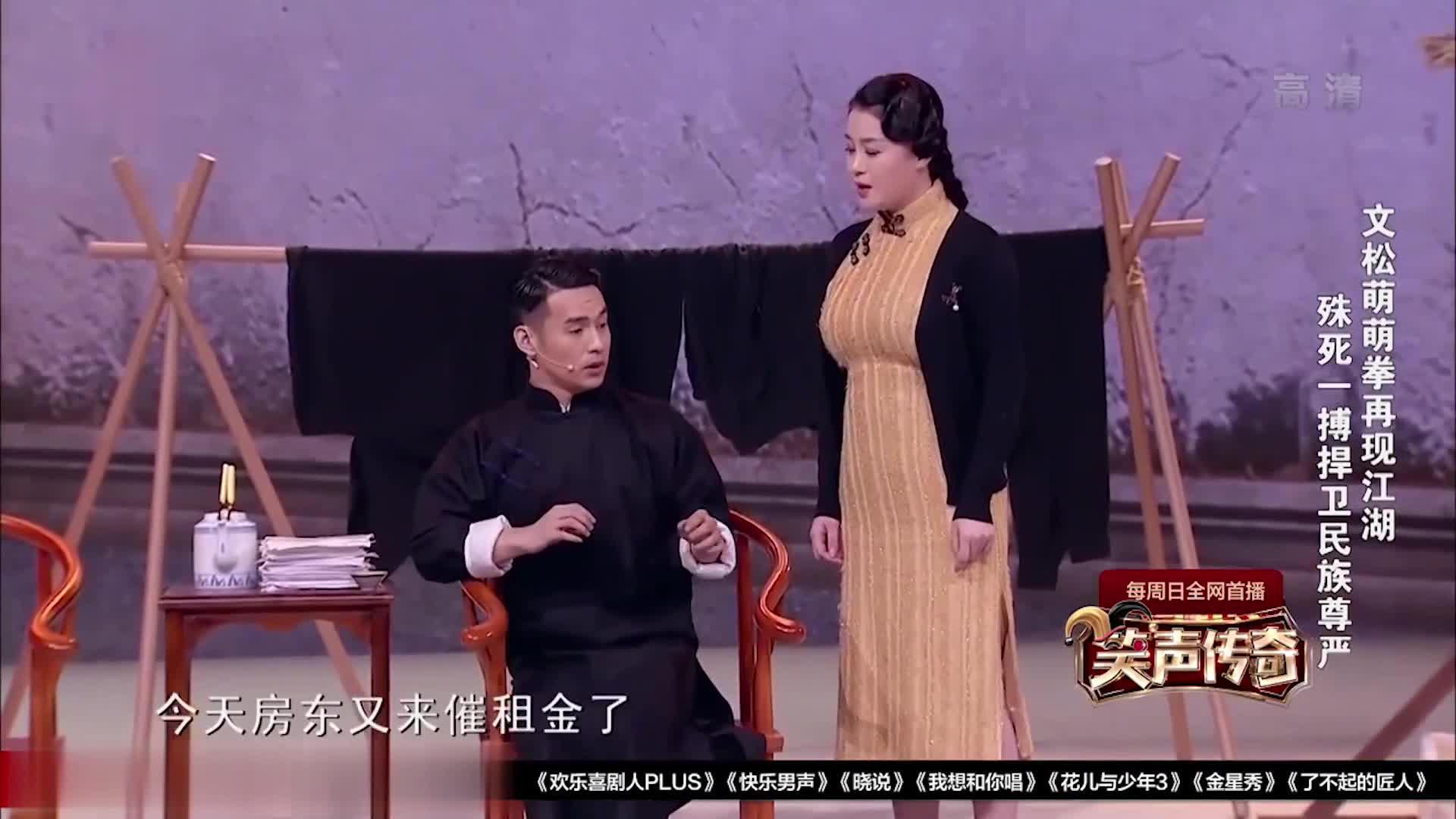 小品:文松关婷娜成两口子,开个武馆就收俩"极品"!天天挨揍!