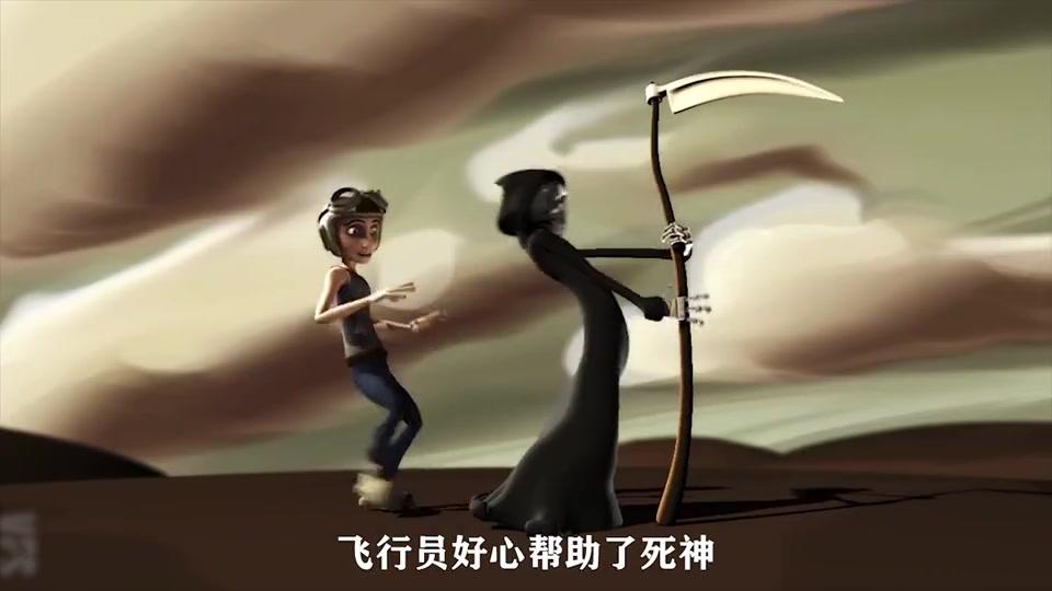 年迈死神收割灵魂时,用力过猛闪了老腰,好在还是准时完成了任务