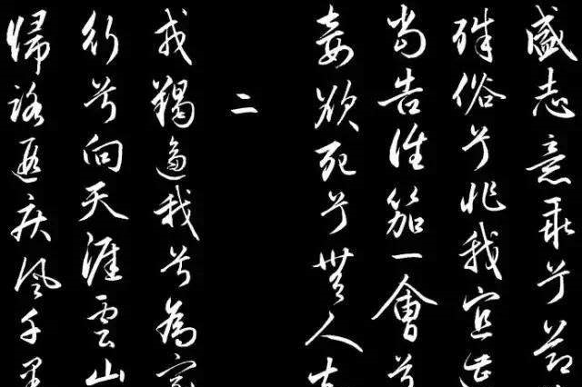学毛笔字是先从笔画入手,还是先临帖?|英文|词语|单词|英文字母|写法_新浪新闻