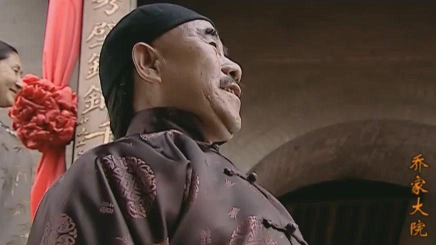 乔致庸接亲表情有点木讷,陆家出嫁豪气