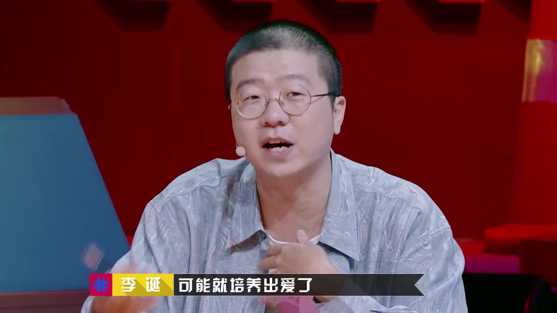 奇葩说：李诞奇袭蔡康永 恨也可以培养_新浪新闻
