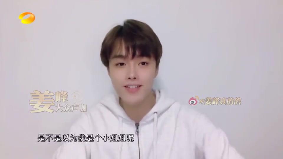 声临其境:男声女声随意切换姜峰《木兰辞》被胡军夸为声音天才