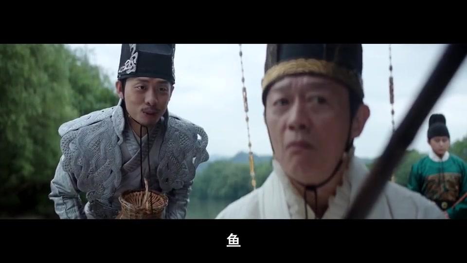 魏忠贤有鱼上钩拉不起来,张译直接下水去抓,只为厂公赏他份差事