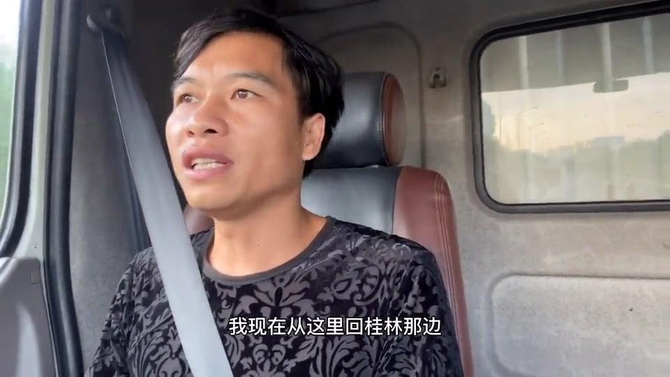 04:13 广西炮哥到柳州