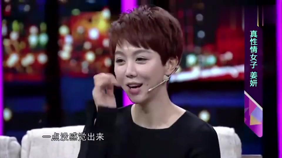 姜妍大学时照片被放出,120斤被称作是胖子,但是依然貌美