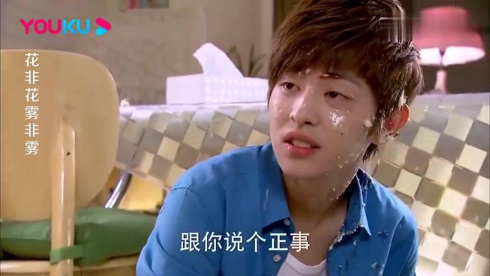 花非花雾非雾:徐浩交出所有存款,要帮梦华找亲人,感动哭