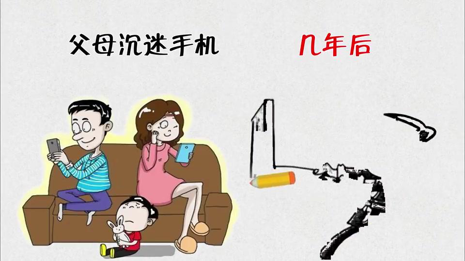 父母沉迷手机不顾孩子,几年后会是怎样?看完解气又深思