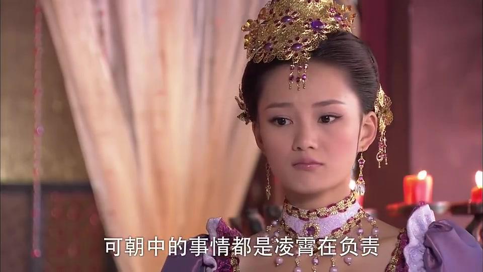 薛平贵与王宝钏:王后喜欢凌霄,不想平贵上朝廷,代战反对