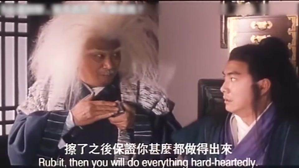 吴孟达给张卫健黑心膏,让他更狠一点,吴孟达转身的那一刻我笑了