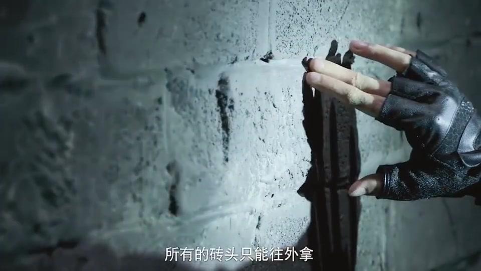 小哥再用双指探洞,一堵墙瞬间倒塌,真是厉害了!