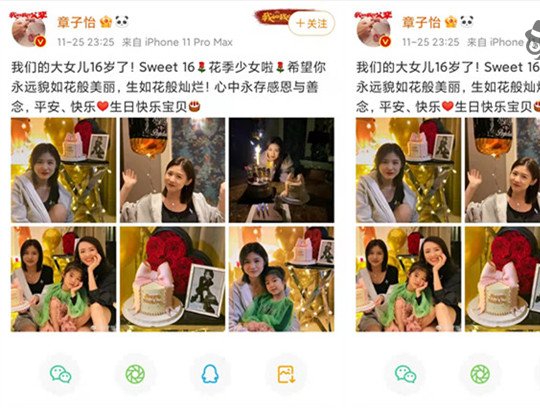 希望你永远貌如花般美丽|小苹果|章子怡|生日_新浪新闻