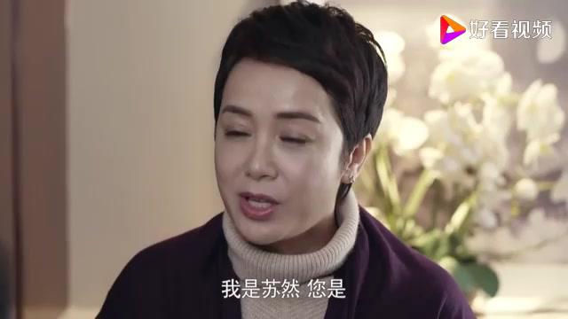 守婚如玉:奇葩保姆刚上班,不把自己当外人,谁料当晚被辞退