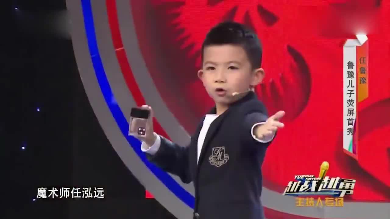 任鲁豫儿子首次曝光,小小年纪却有大明星风范,任鲁豫谈家庭合集