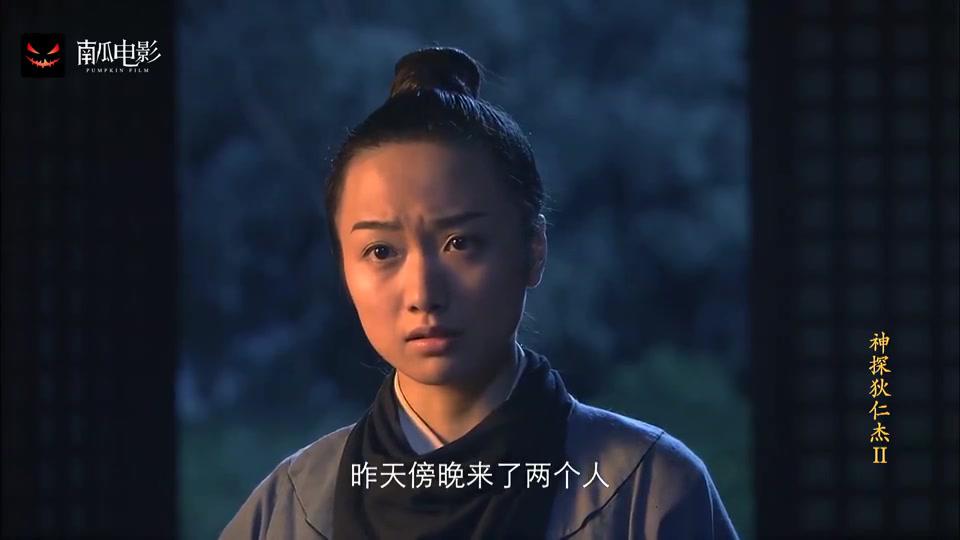 狄仁杰:蛇灵找上门,小梅一句话,命下属直接干掉他们