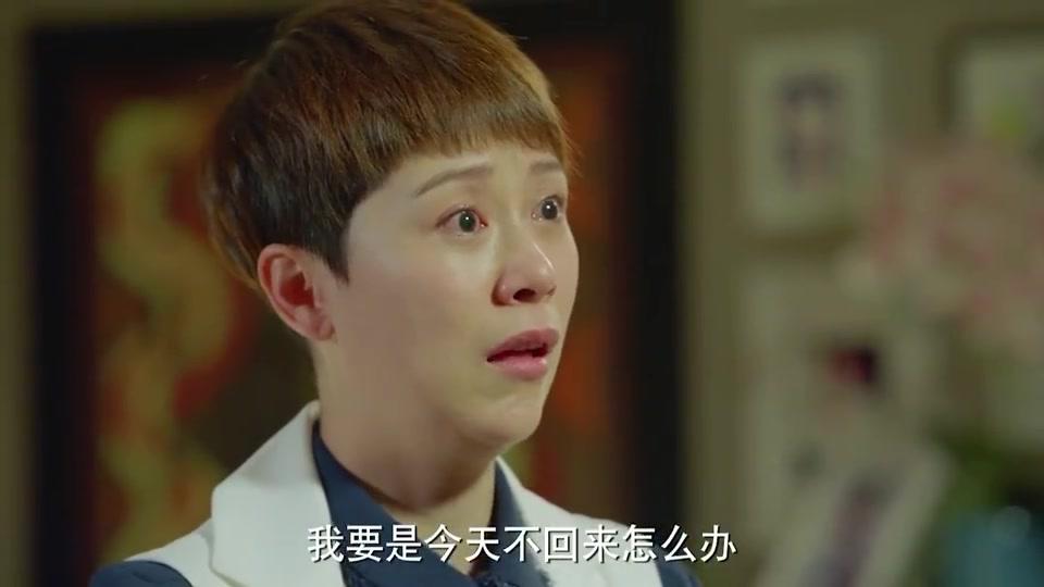 小别离:琴琴对大姨的好,佳妮看在眼里,反倒觉得有点不适应了