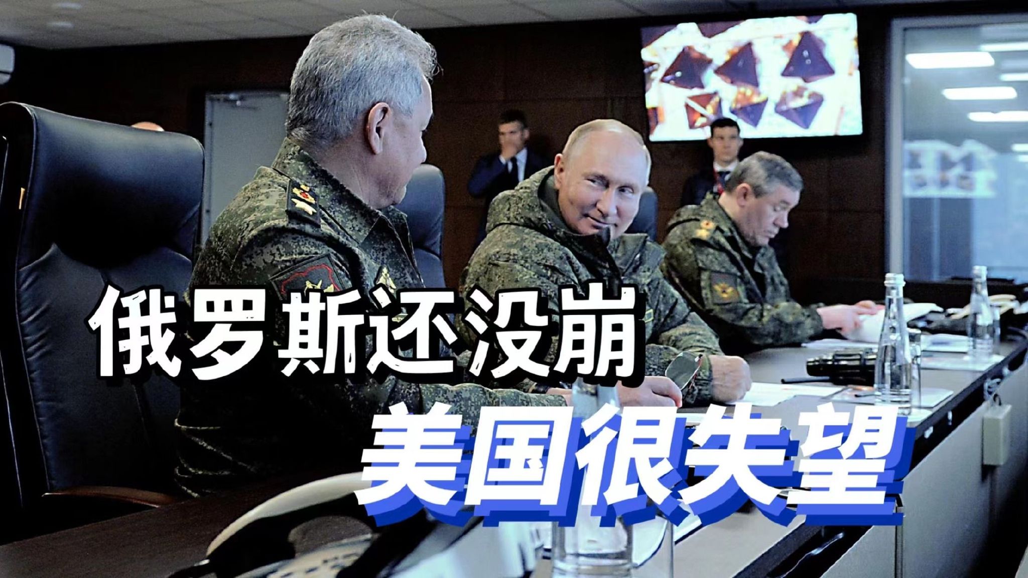 美国高官:对俄制裁收效甚微,我们很失望_新浪新闻