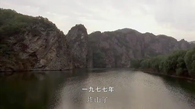 我是你的眼:工程队炸山,小伙独自上前检查哑炮,哪料发生意外