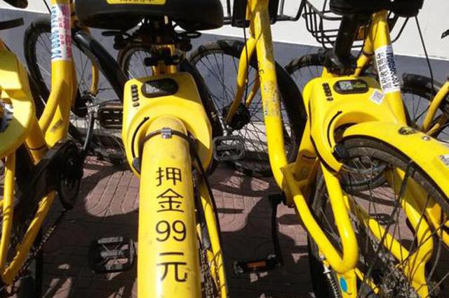 OFO被强制执行1341万元：仍有超1300