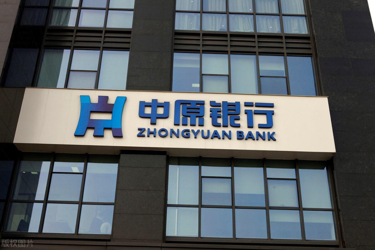 农商行和农业银行区别 是不是同一家银行