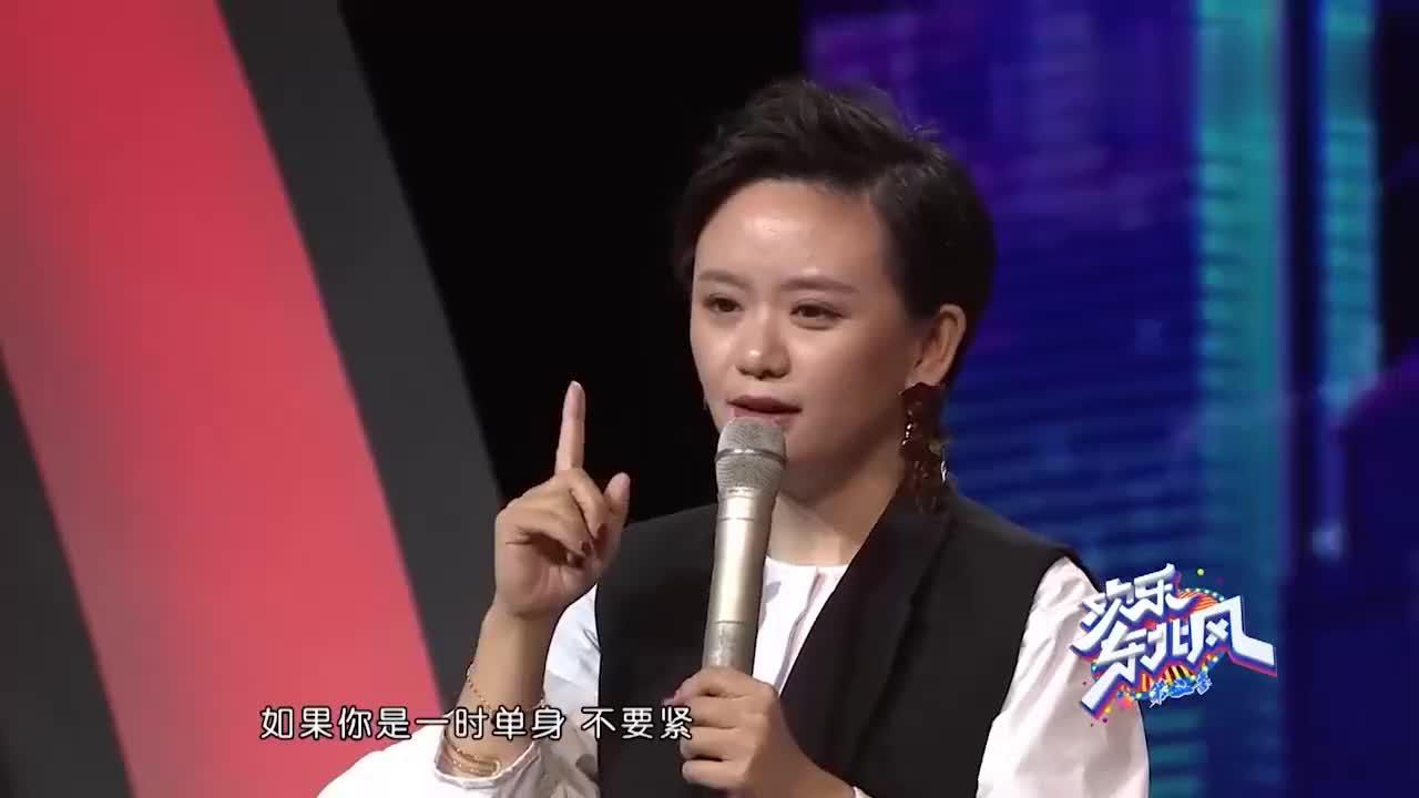 欢乐东北风:月老给你牵线,钢筋做的也让你掰折了丑丫吐槽太逗