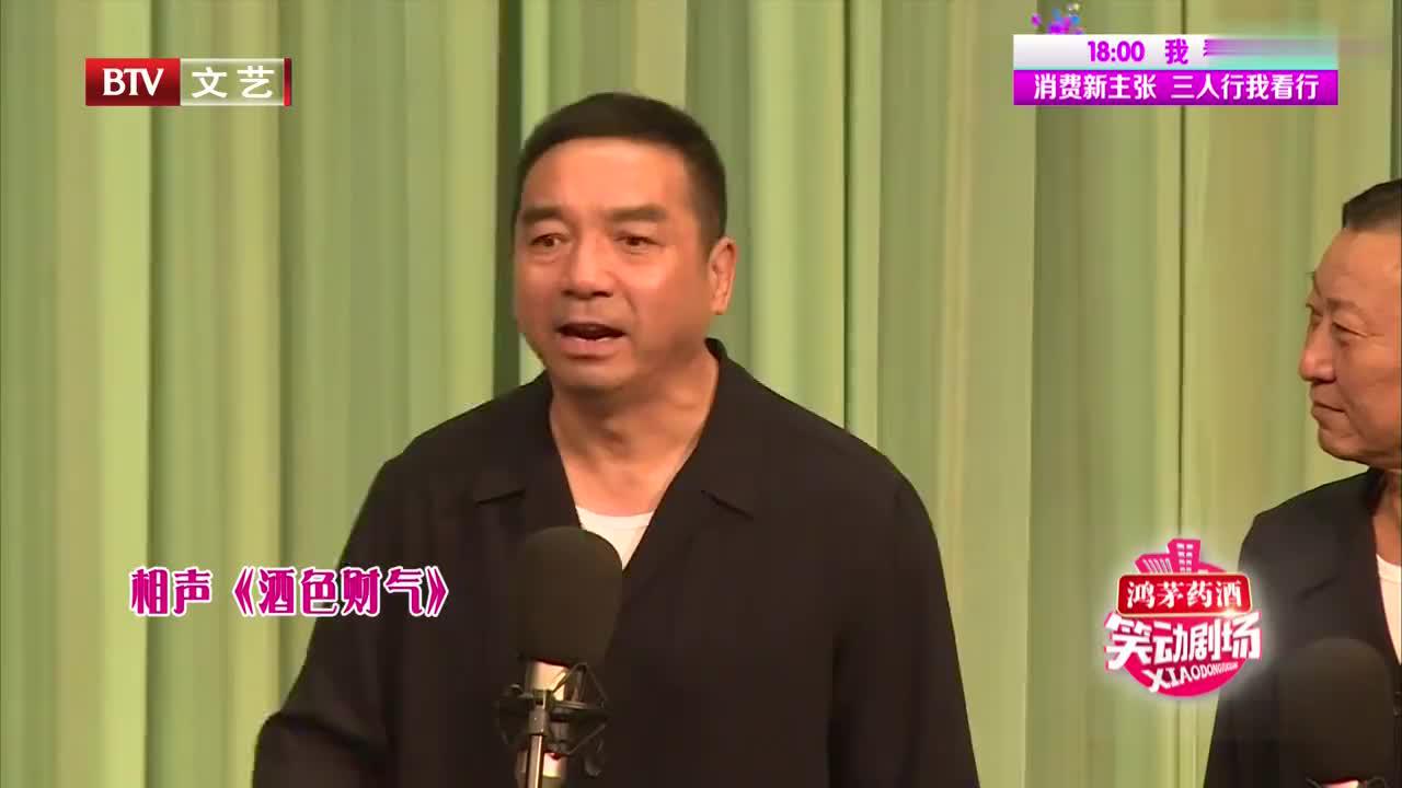 二人转小段《酒色财气》张涛,小豆豆