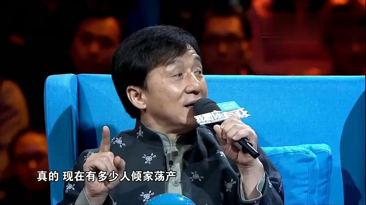 成龙现场表演摇骰子,冯小刚:不是随随便便就当上国际巨星的!