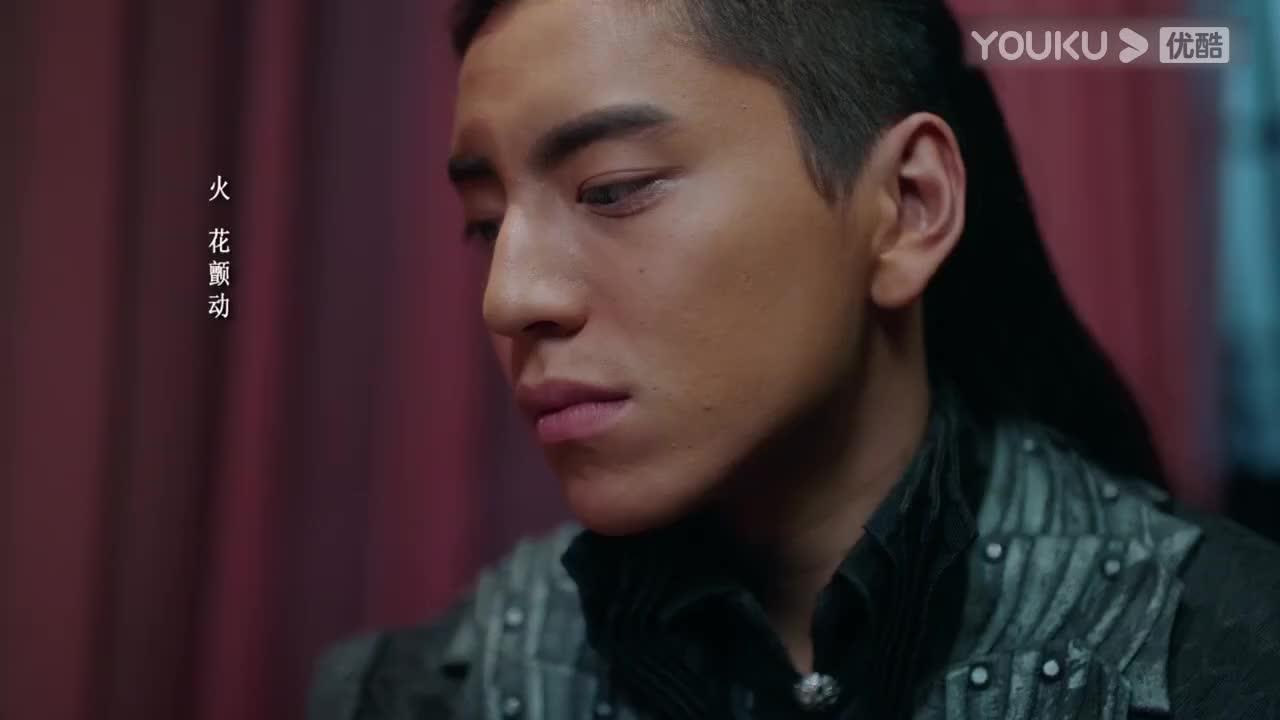 渤王趁摘星昏迷表白,没想到她竟在装睡,下秒狼仔身份呼之欲出!